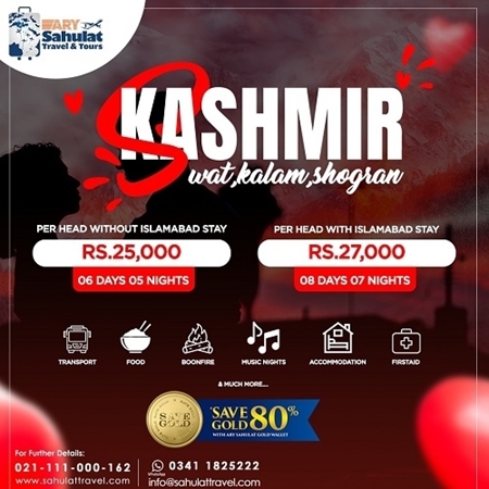 Picture of Valentine Day Tour Swat, Kalam, Shogran & Kashmir 10 Day Group Departure